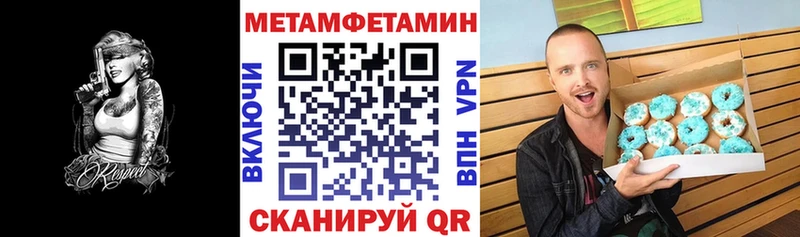АМФ 97% Ангарск