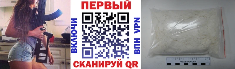 АМФ 97% Купить где Ангарск