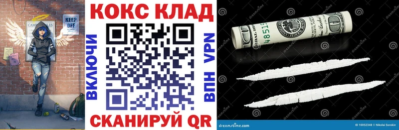 КОКАИН 98% Ангарск