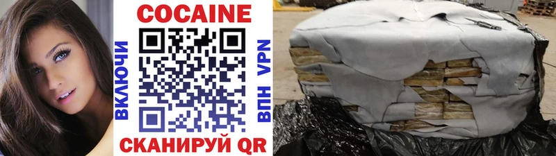 Cocaine Перу  Купить где  Ангарск 