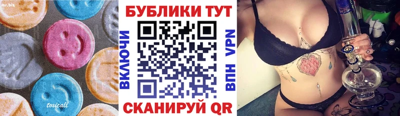 Купить закладки  Ангарск  Экстази 280 MDMA 