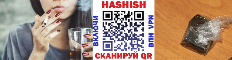ГАШ Изолятор  Купить закладки  Ангарск 