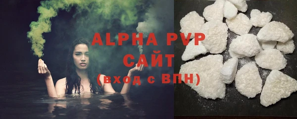 мефедрон Лагань