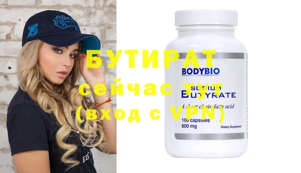 крисы Лабытнанги