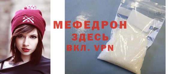 мефедрон Лагань