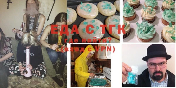 мефедрон Лагань