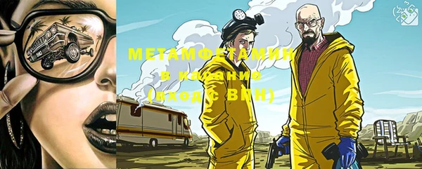 мефедрон Лагань
