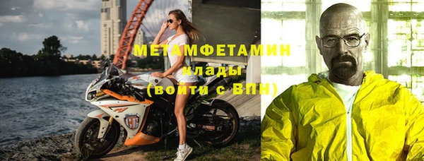 мефедрон Лагань