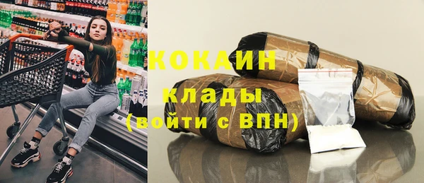 мефедрон Лагань