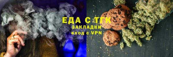 мефедрон Лагань