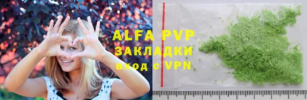 крисы Лабытнанги