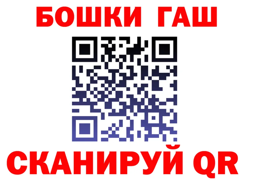 ГЕРОИН VHQ вход это hydra Ангарск
