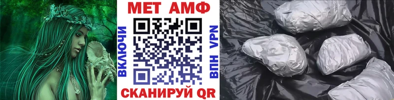 Купить где  Ангарск  Метамфетамин винт 