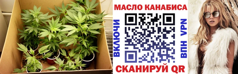 ТГК жижа  Купить  Ангарск 